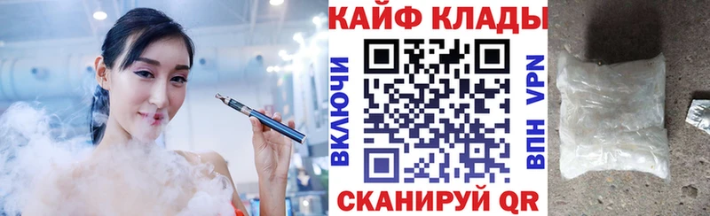 Сколько стоит Динская MEGA как войти Мефедрон ГАШ СОЛЬ Марихуана КОКАИН АМФ