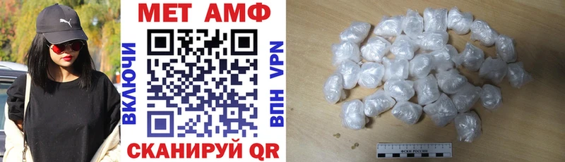 Amphetamine 98% Динская