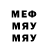 Метадон белоснежный Maruci4ka M