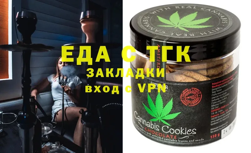 Cannafood конопля  darknet Telegram  Динская 