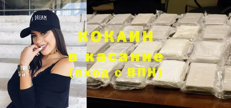 Cocaine FishScale  где купить наркотик  это как зайти  Динская 