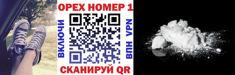 КОКАИН 97% Динская