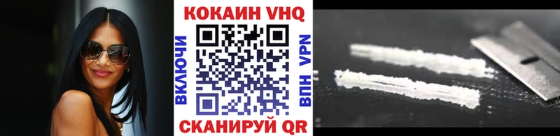 Cocaine Columbia Динская