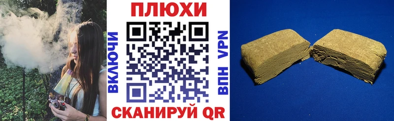 hydra зеркало  Динская  ГАШ хэш 