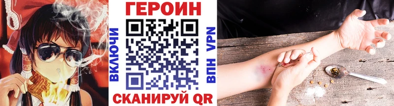 продажа наркотиков  Динская  ГЕРОИН хмурый 
