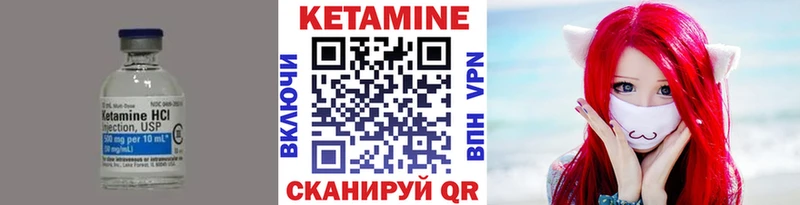 КЕТАМИН ketamine  купить наркотики сайты  Динская 