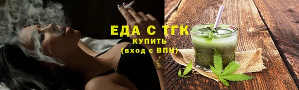 альфа пвп VHQ Тихвин