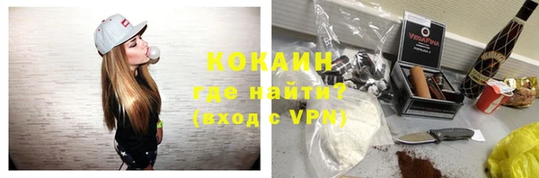 наркотики Тобольск