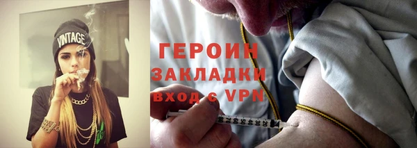 наркотики Тобольск