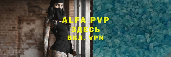 альфа пвп VHQ Тихвин