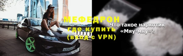 альфа пвп VHQ Тихвин