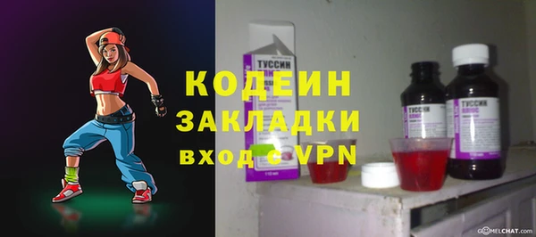 наркотики Тобольск
