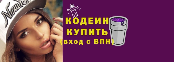 молекула духа Тихорецк