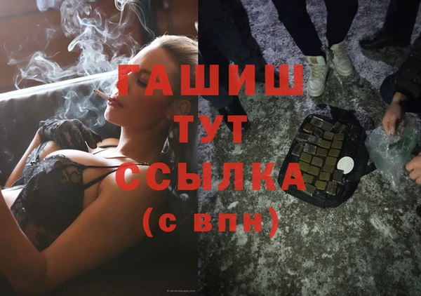 трава Тавда