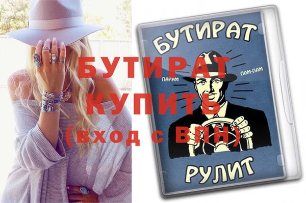альфа пвп VHQ Тихвин