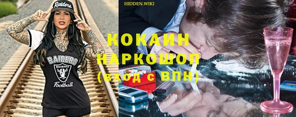 прущий лед Солнечногорск