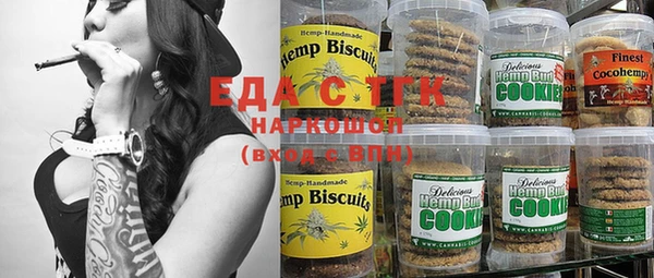 молекула духа Тихорецк