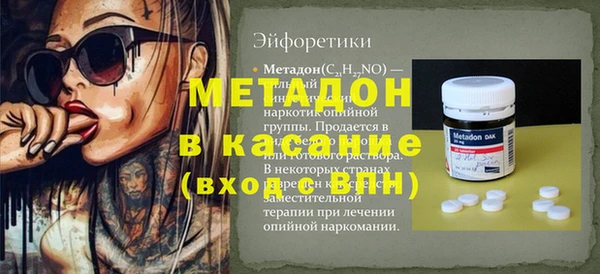 молекула духа Тихорецк