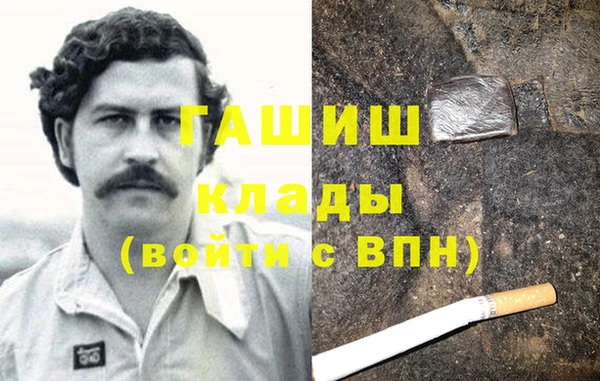 наркотики Тобольск