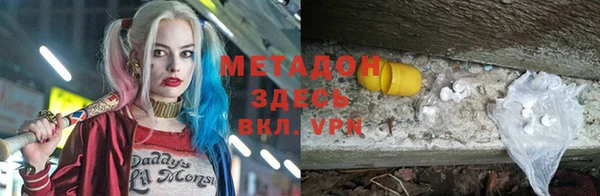 молекула духа Тихорецк