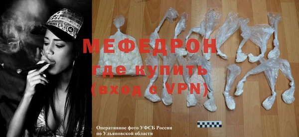 прущий лед Солнечногорск