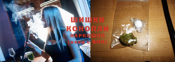альфа пвп VHQ Тихвин