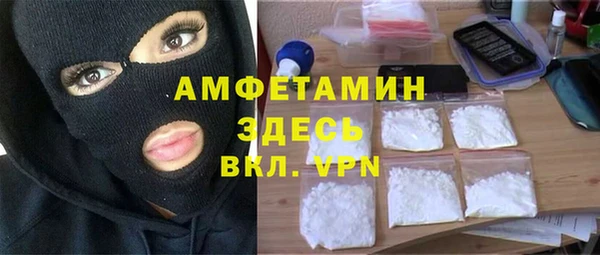 соль ск Соль-Илецк