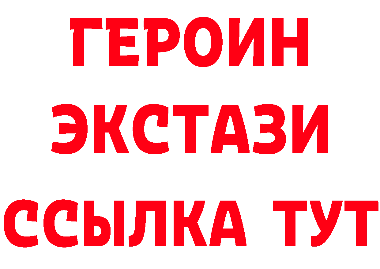 Бутират BDO 33% зеркало мориарти ОМГ ОМГ Динская