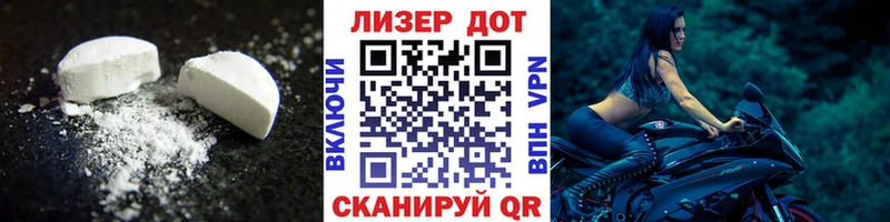 Лсд 25 экстази кислота  Динская 