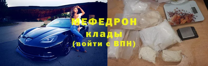 Меф mephedrone  Динская 