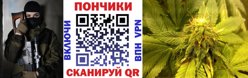 Конопля марихуана  Динская 